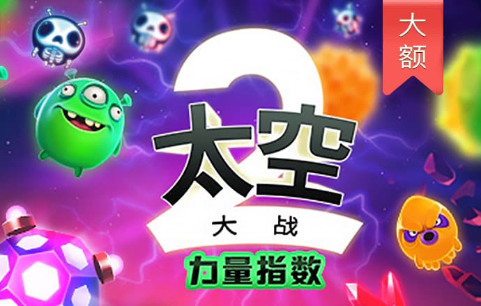 宝博体育官网app